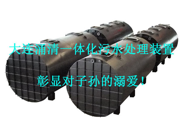 一体化污水处理华体(中国)